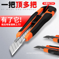 Hight Quality office paper cutter utility knife